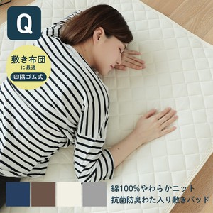 敷きパッド　Q　綿100%やわらかニット　抗菌防臭わた入り　クイーンサイズ　ベッドパッド