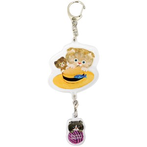 Key Chain