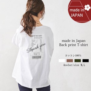 T-shirt Vintage Made in Japan