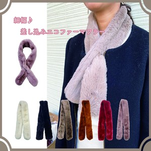 Included Eco Fur Scarf
