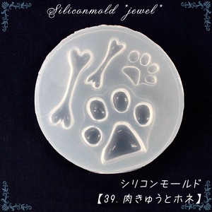 Material Cat Silicon Dog 1-pcs