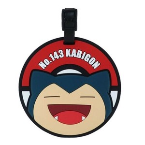 カビゴンの商品一覧 卸 仕入れサイト スーパーデリバリー