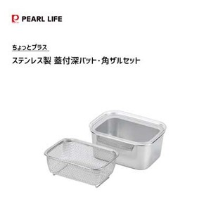 PLUS Storage Jar/Bag Stainless-steel