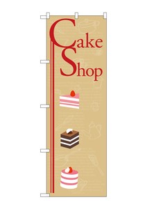Banner Cake