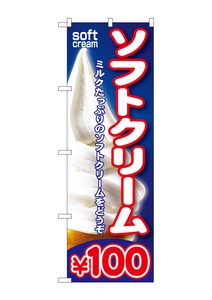 Banner 100 soft Cream 100