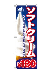 Banner 102 soft Cream 80