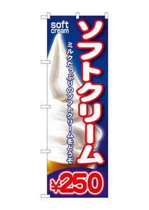 Banner 105 soft Cream 250