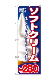 Banner 10 6 soft Cream 2 80