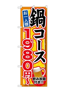 F&B Banner
