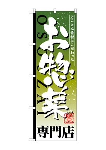 F&B Banner