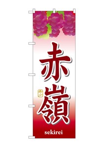 F&B Banner