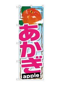 F&B Banner