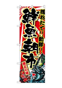 F&B Banner