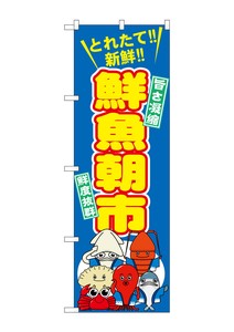 F&B Banner