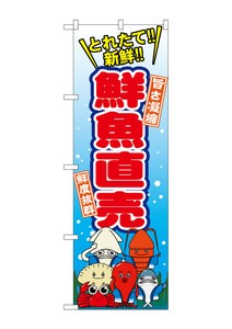 F&B Banner