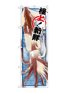 F&B Banner