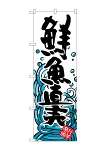 F&B Banner