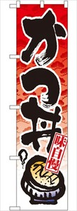F&B Banner