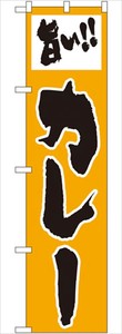 Store Supplies Food&Drink Banner