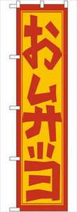 Store Supplies Food&Drink Banner