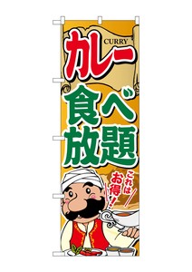 Store Supplies Food&Drink Banner