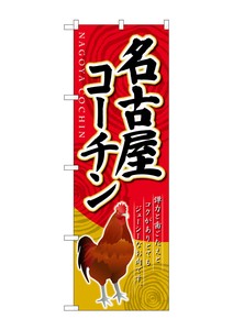 F&B Banner