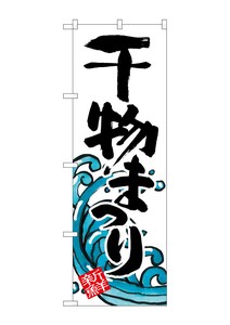 F&B Banner
