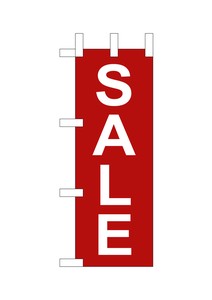 Store Supplies Sales Banner Red Mini