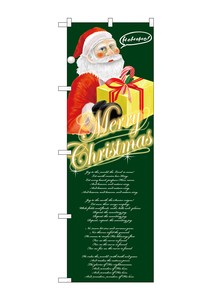 Store Supplies Events Banner Gift Santa Claus christmas