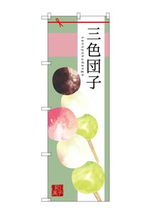 Store Supplies Food&Drink Banner