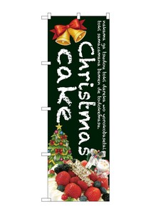Store Supplies Food&Drink Banner cake christmas