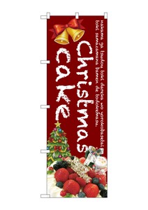 Store Supplies Food&Drink Banner Red cake christmas