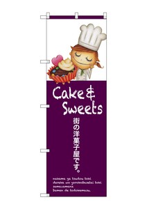 Store Supplies Food&Drink Banner Western Sweets