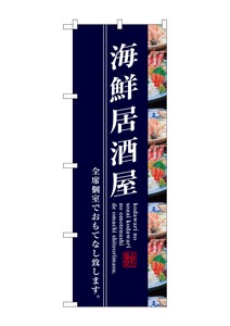 Banner 20 8 Izakaya