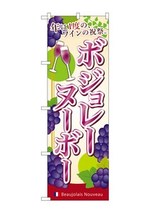 F&B Banner