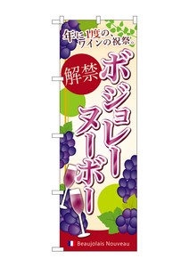 F&B Banner