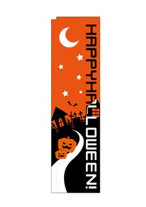 Store Supplies Events Banner Halloween