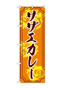 Store Supplies Food&Drink Banner