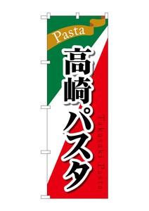 Banner 2 5 Pasta
