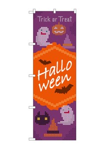 Store Supplies Events Banner Stitch Halloween