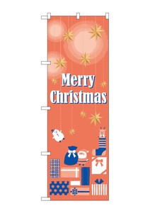 Store Supplies Events Banner christmas Orange