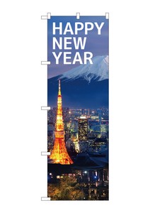 Store Supplies Events Banner Mount Fuji