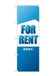 ☆G_のぼり GNB-3260 FOR RENT 賃貸物件