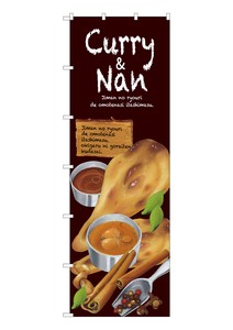 Store Supplies Food&Drink Banner curry