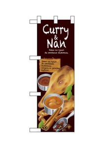 F&B Banner curry