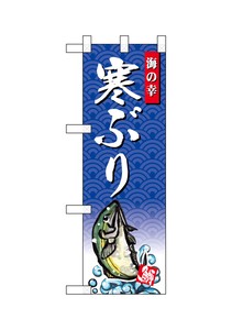 Half Banner 8 13 Uminosachi