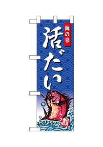 Half Banner 8 15 Uminosachi