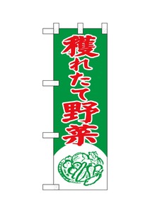 Store Supplies Food&Drink Banner