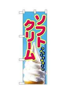 Half Banner 2 8 8 1 soft Cream