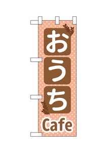 Half Banner 4 912 Cafe